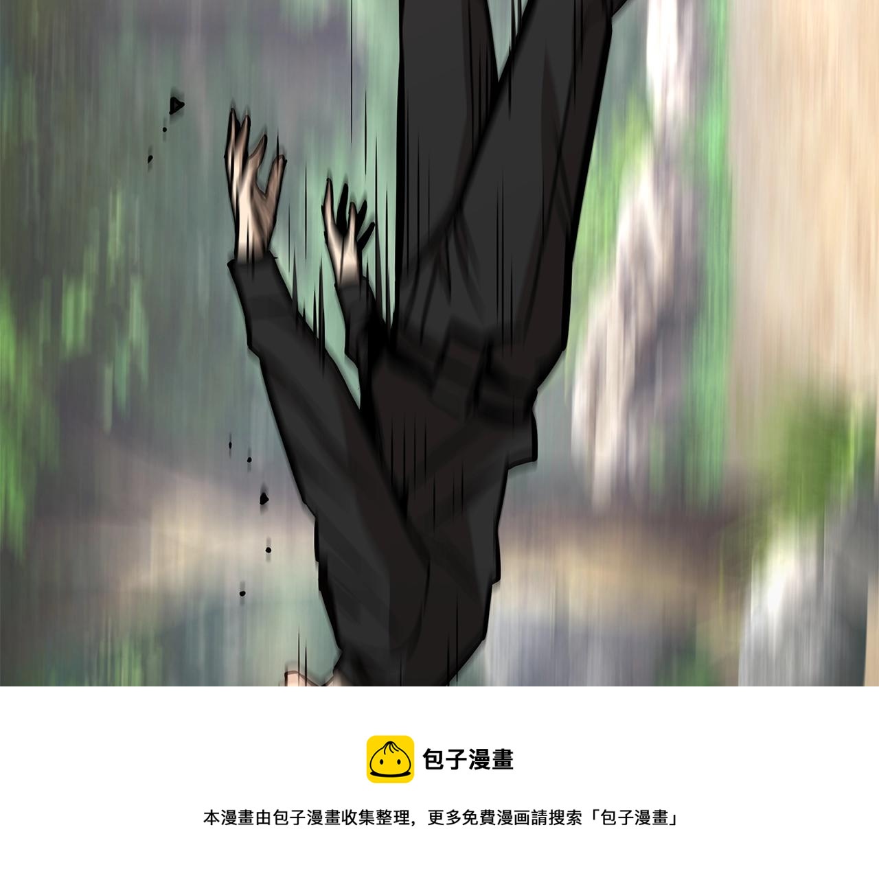 第98话 教育110