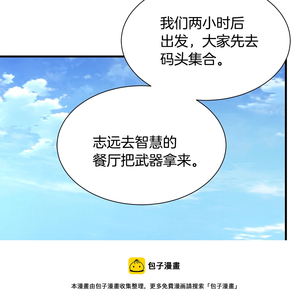 第94话 美色撩人152