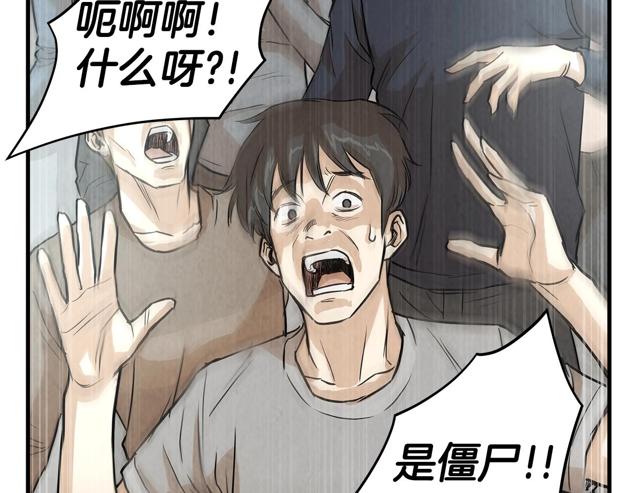 第9话 别这样72