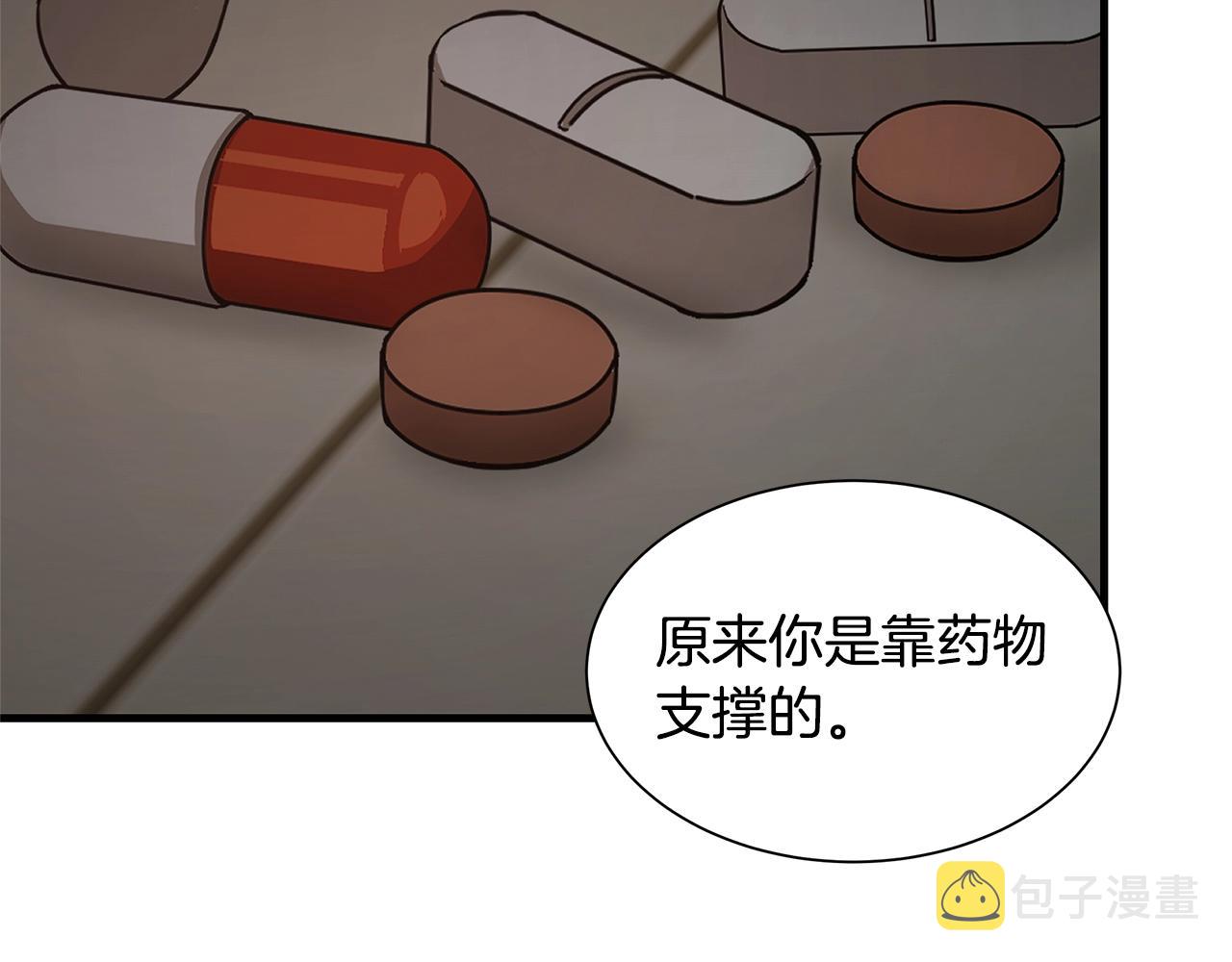 第83话 屠戮96