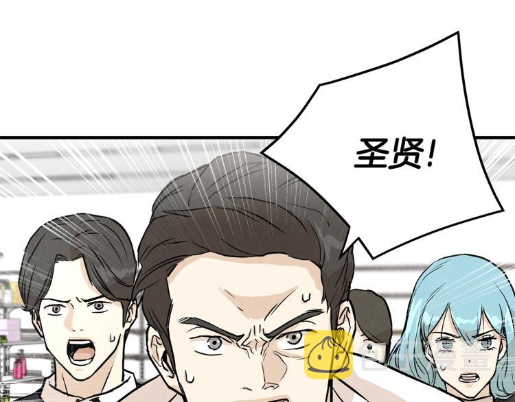 第5话 丧尸杀手全副武装！10