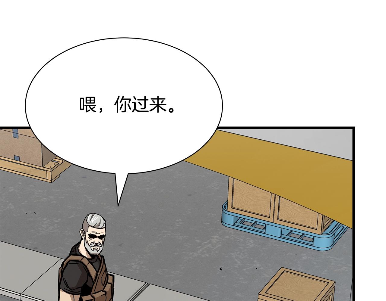 第89话 背叛者的惩罚117