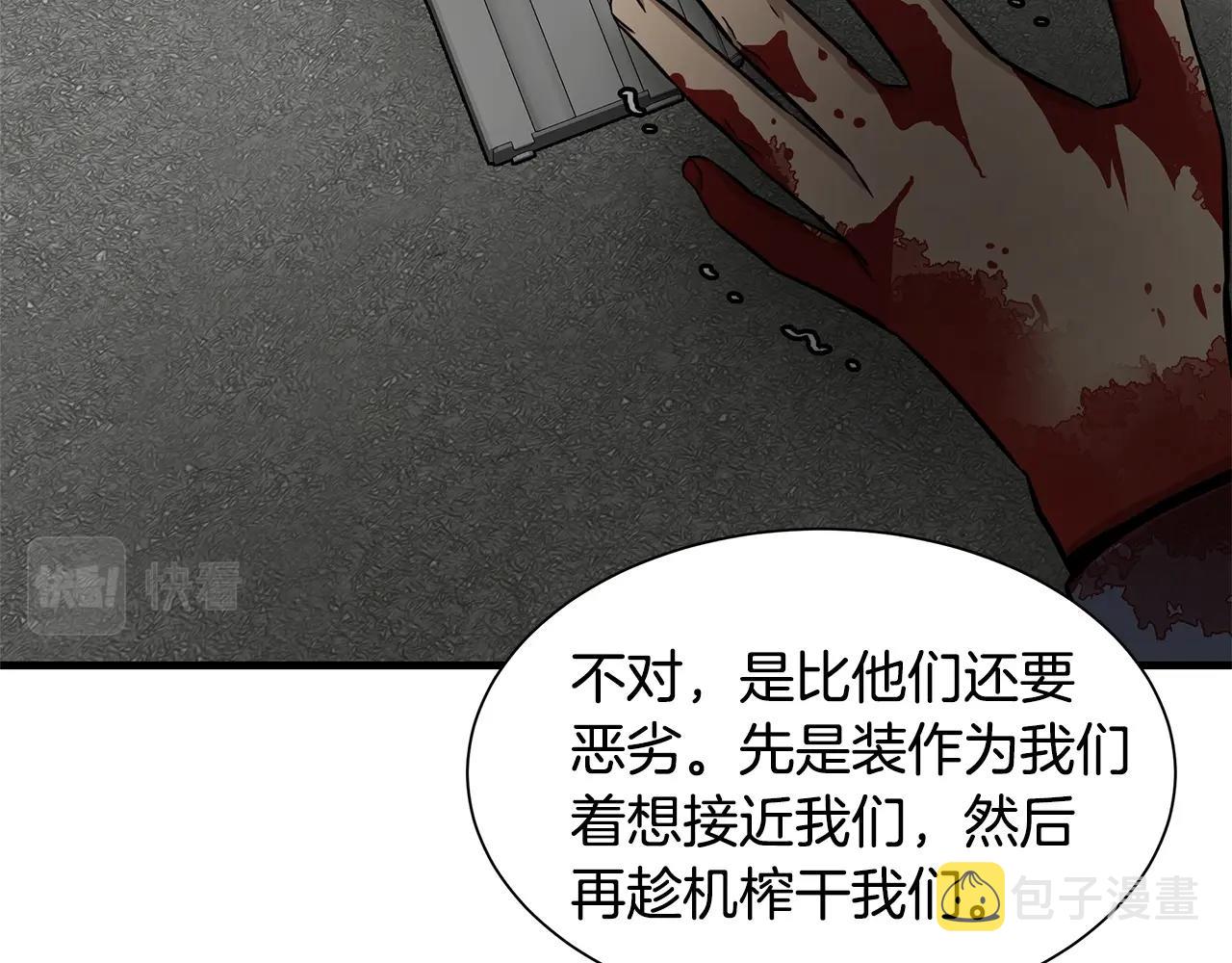 第103话 军舰归我了50