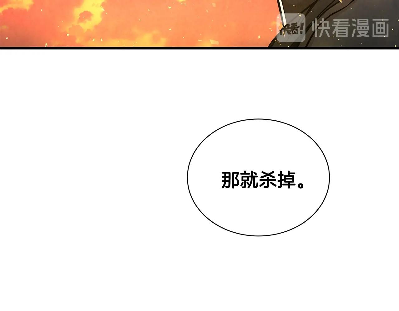 第16话 牺牲96