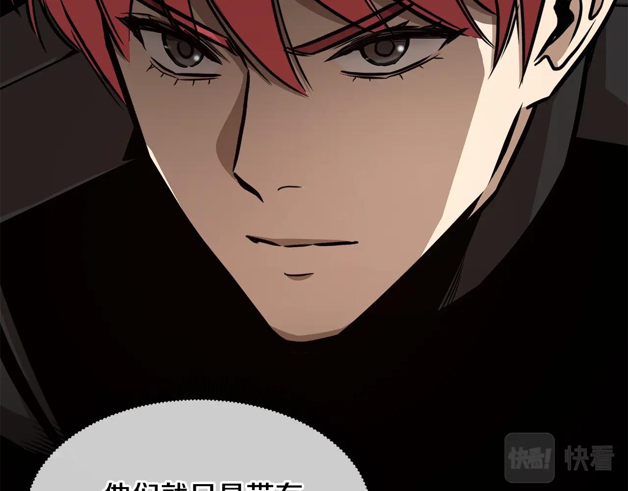 第100话 不速之客25