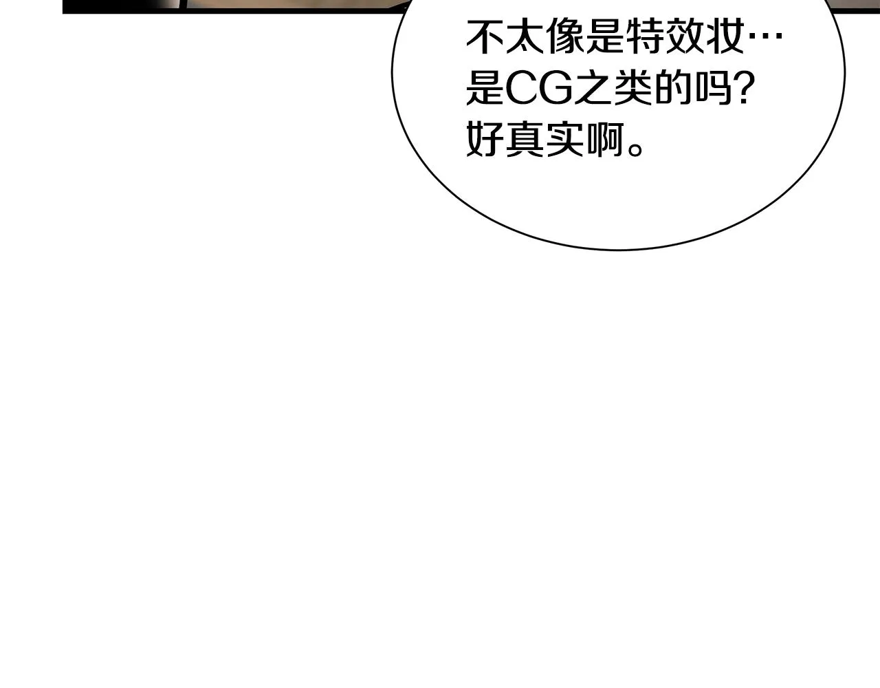 第154话 漂亮姐姐谁不爱122