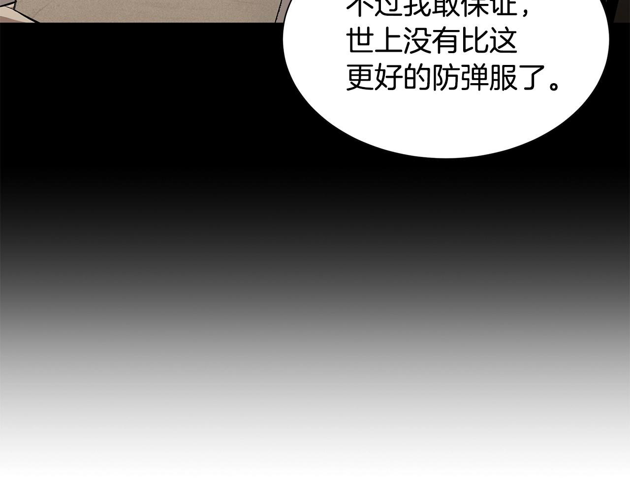第137话 僵尸特遣队79