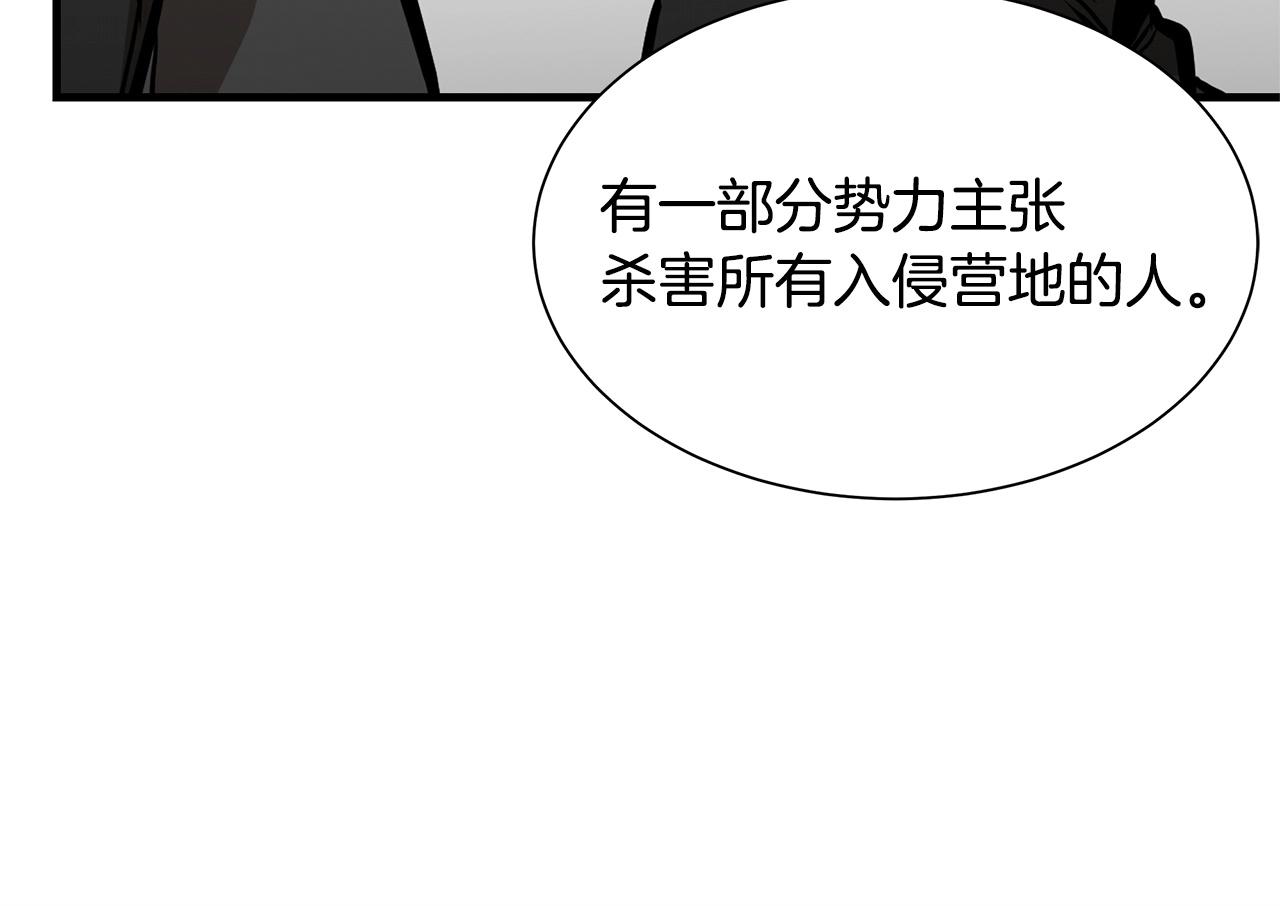 第125话 老友相见62