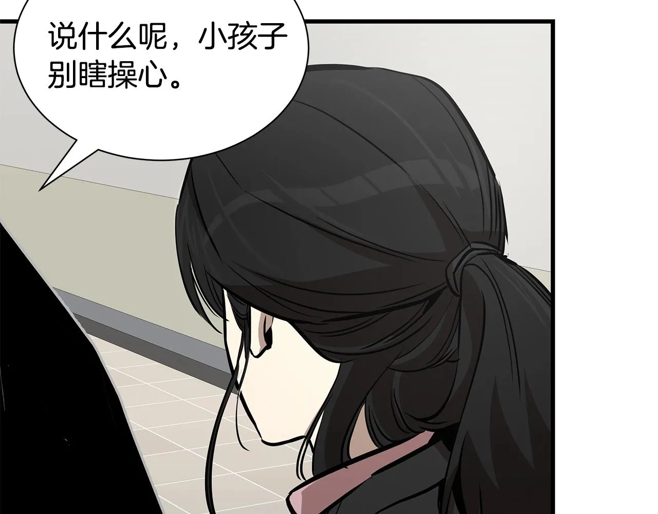 第157话 成熟的小妹妹105