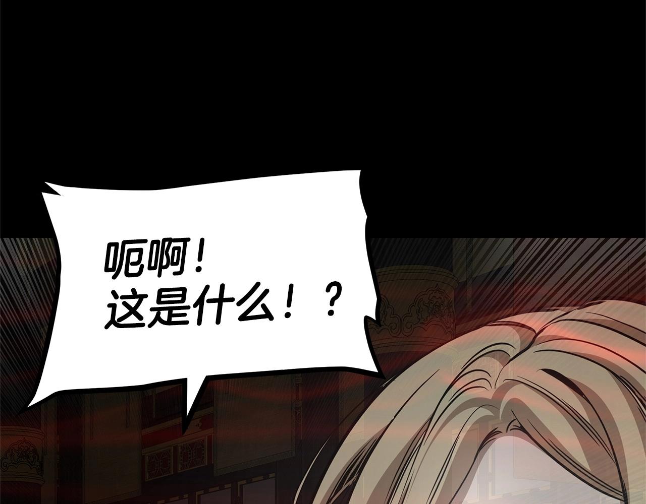 第105话 未知的力量63