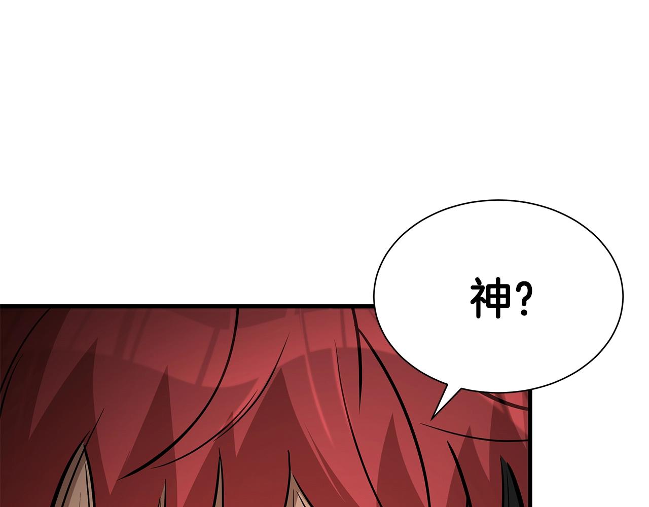 第153话 三年33
