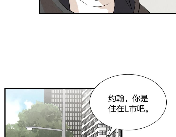 第2话 末日开始！72