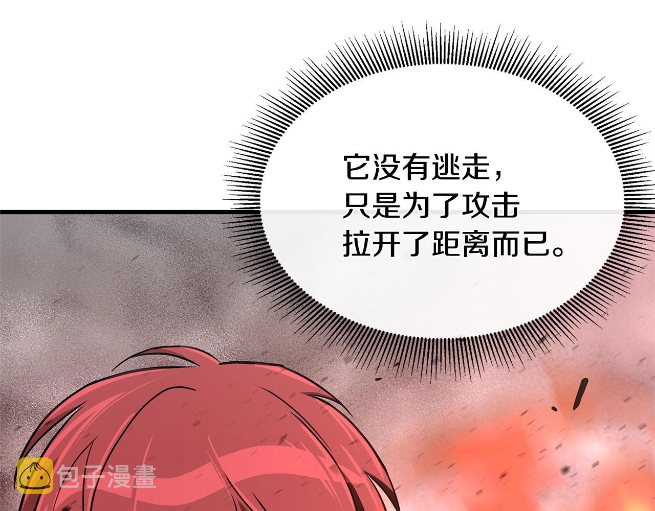 第59话 焦灼的对决221