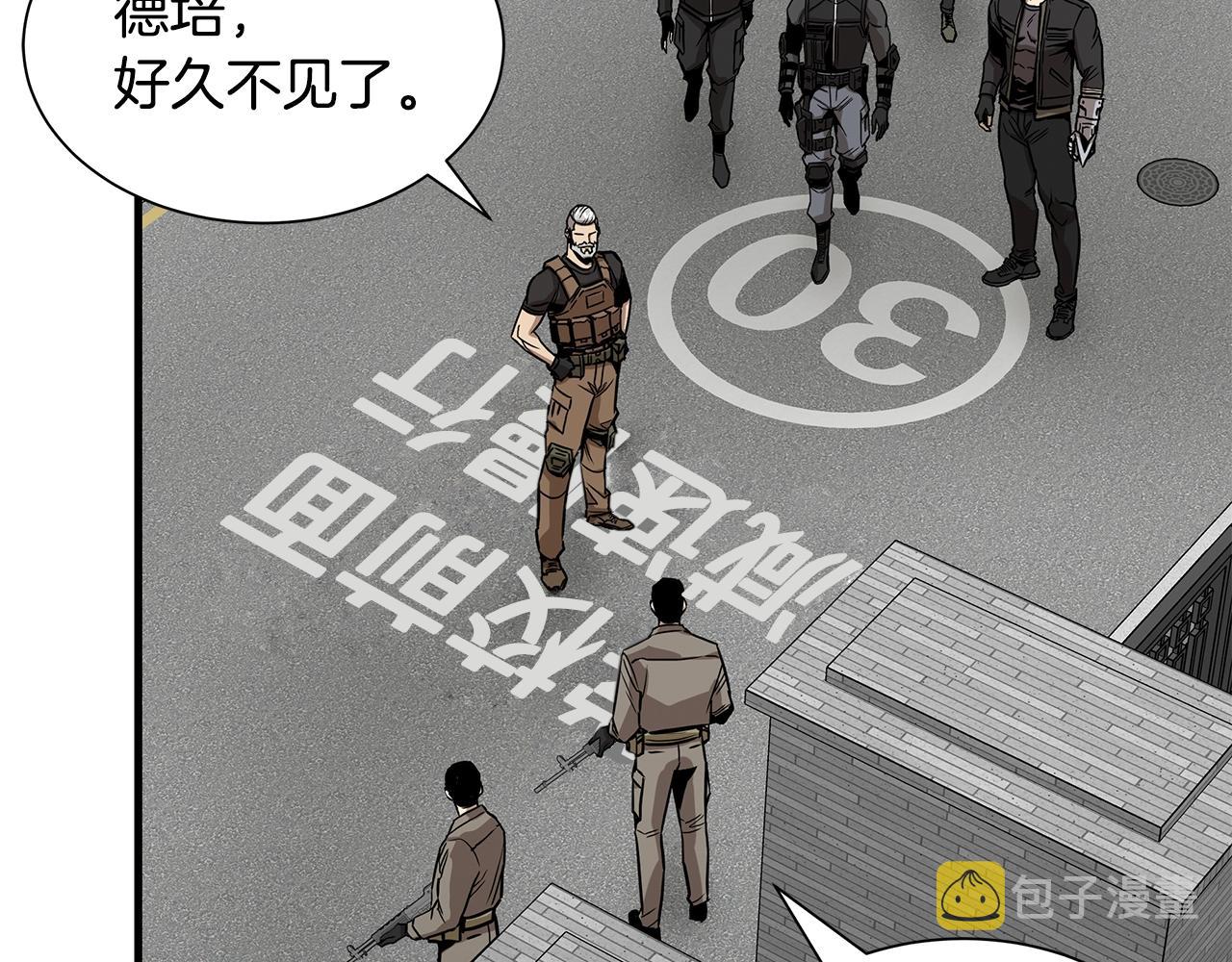 第118话 曾今的伙伴17