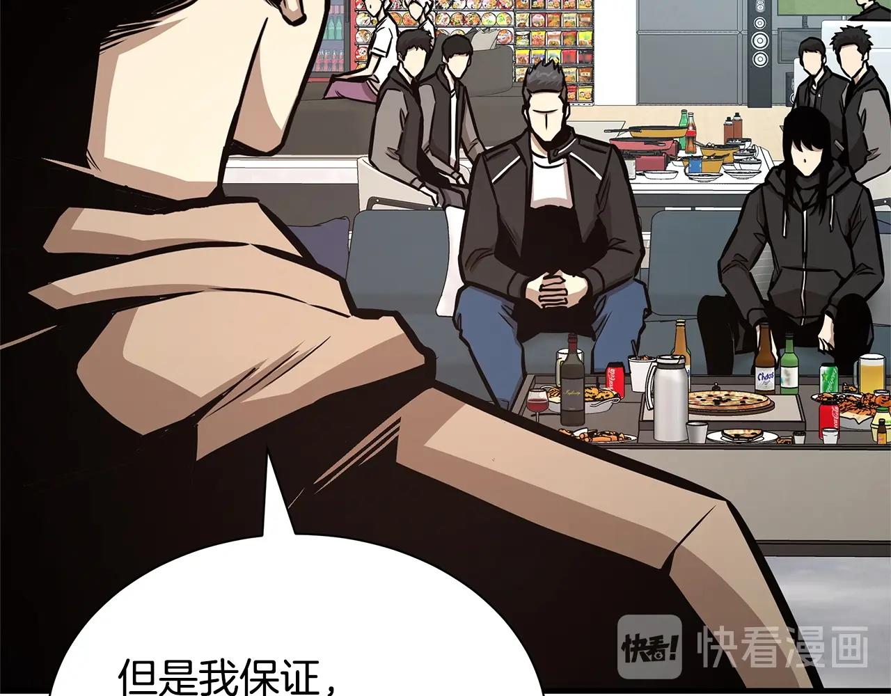第53话 神的使者62