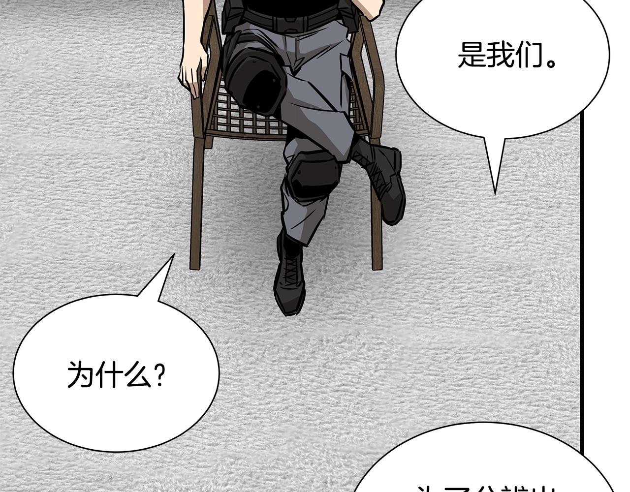 第152话 世界的真相96