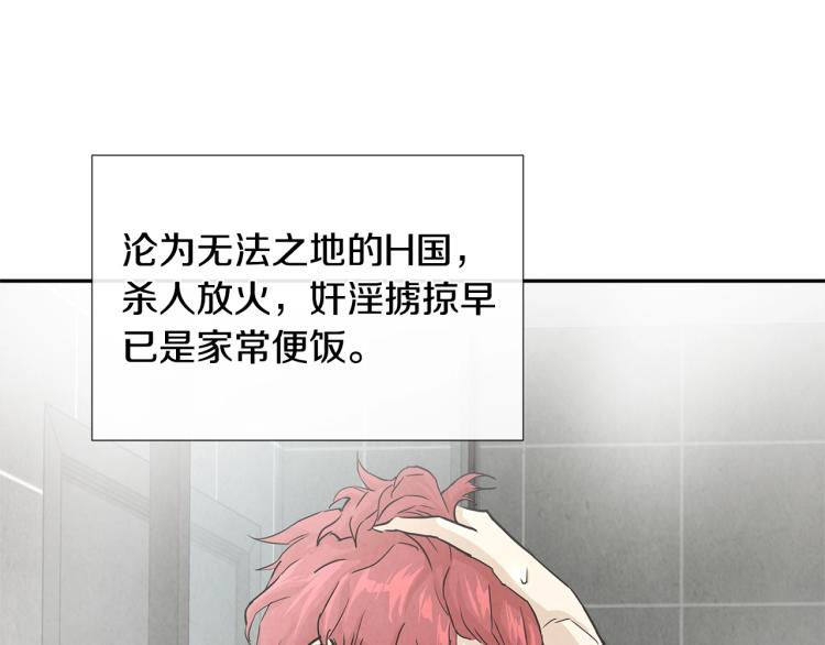 第0+1话 末日重启了！119