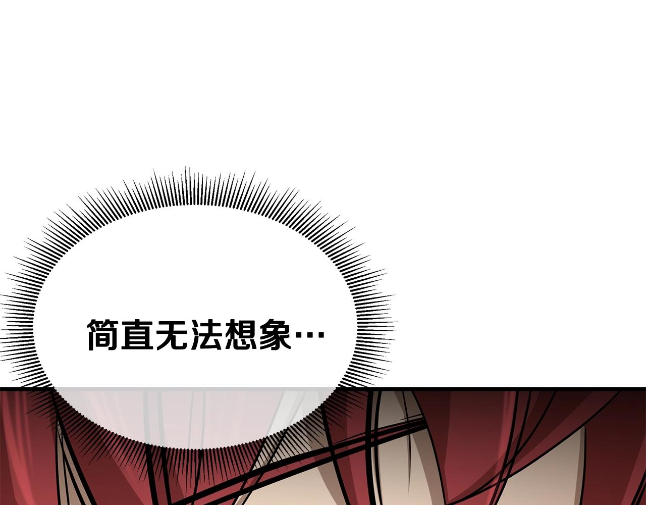 第153话 三年19