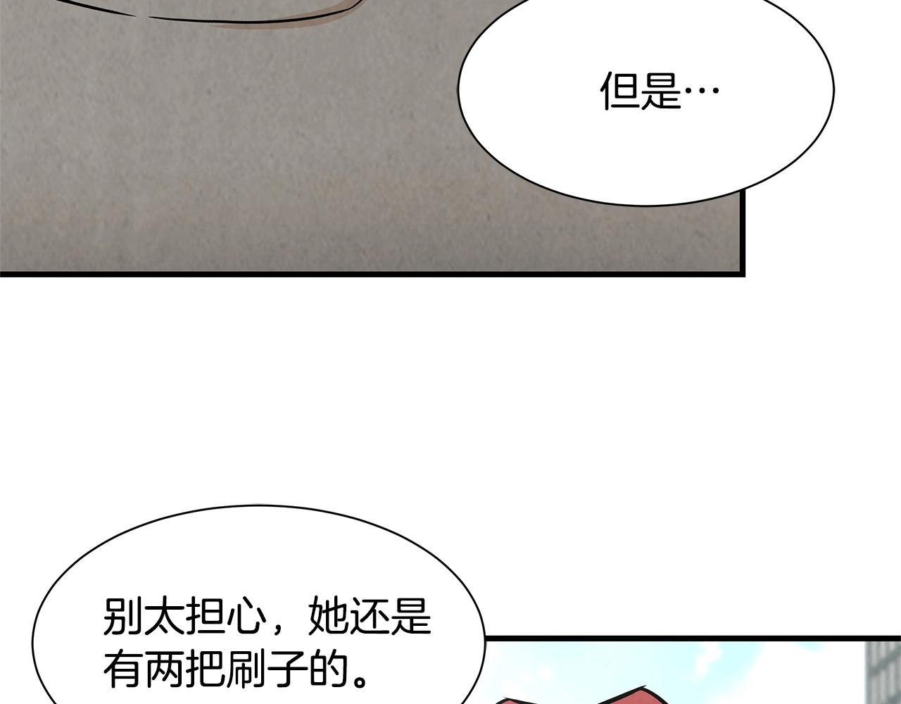 第33话 正轨136