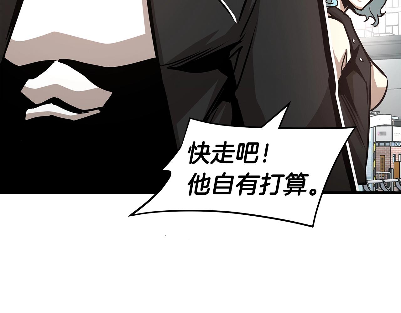 第37话 惊变！182