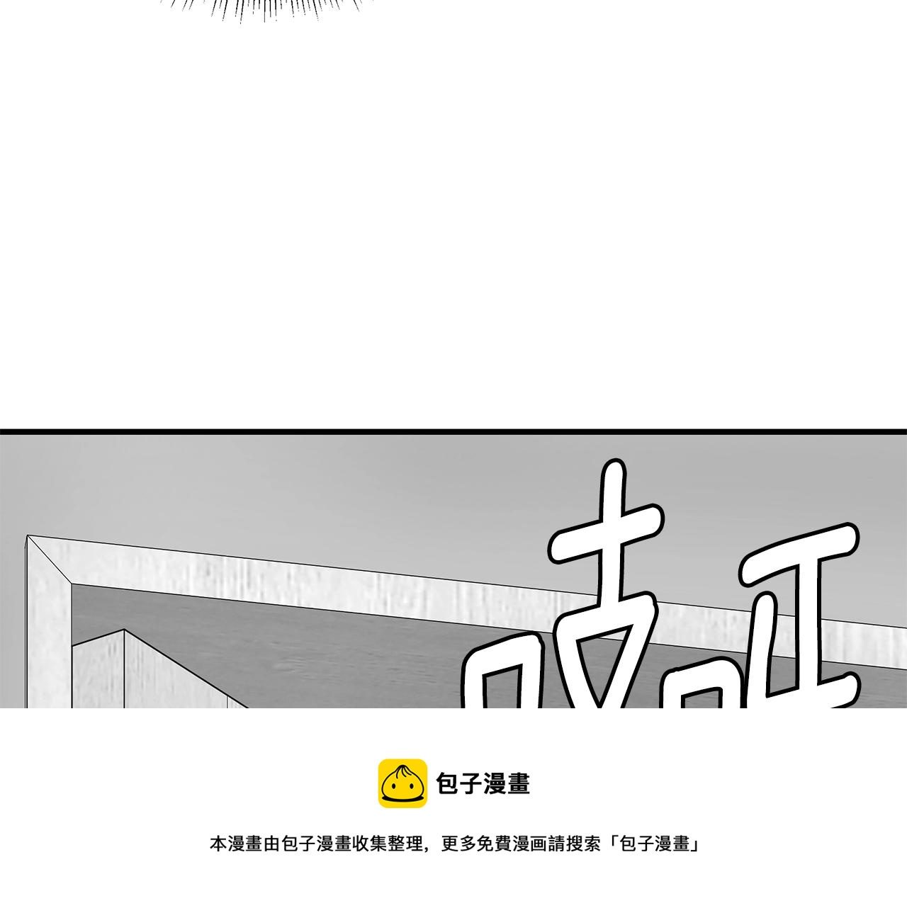 第136话 亚当49