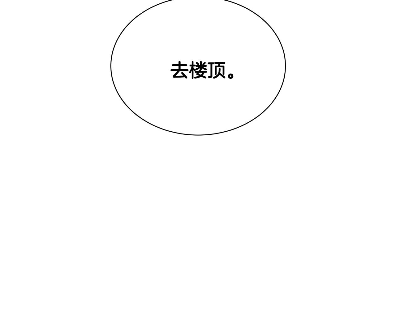 第22话 我要打50个54
