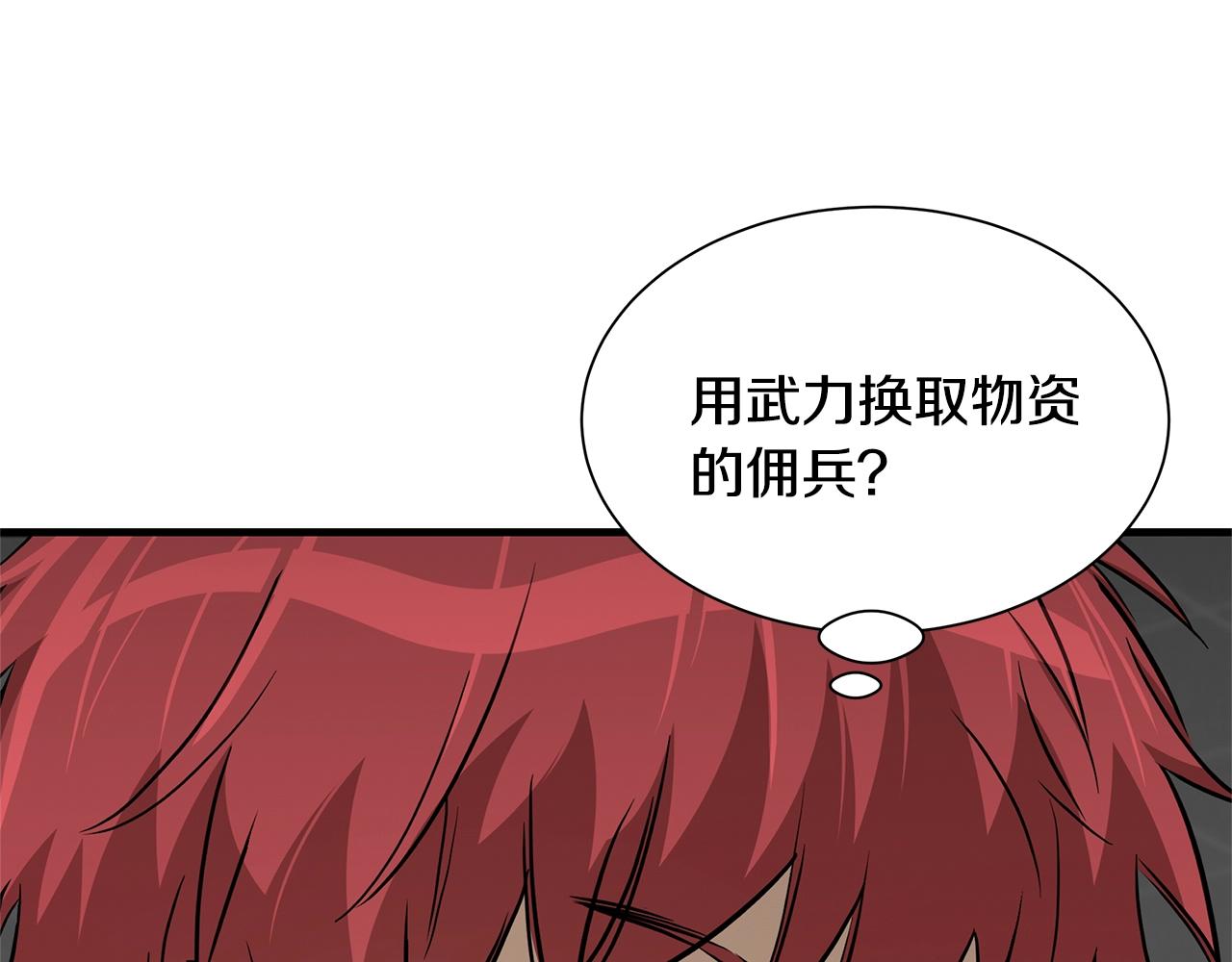 第72话 这是精锐部队！66