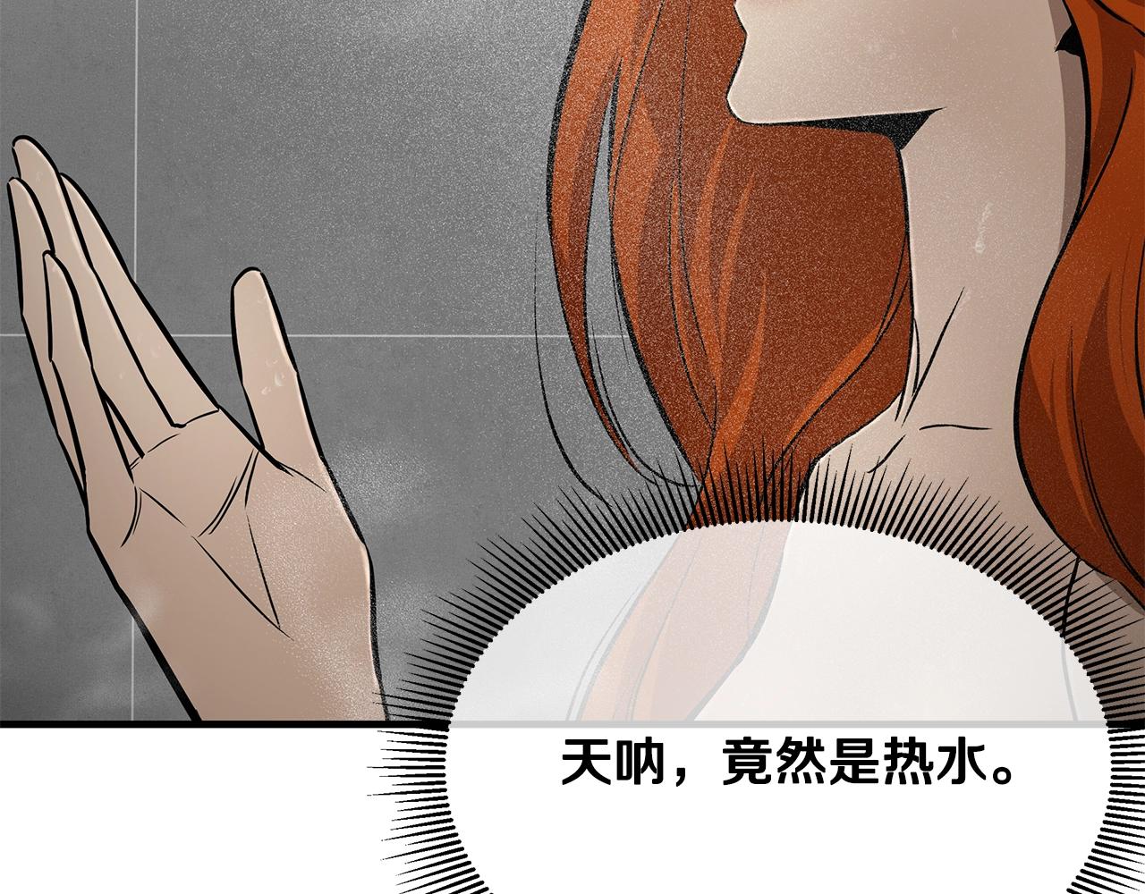 第146 王之国度48