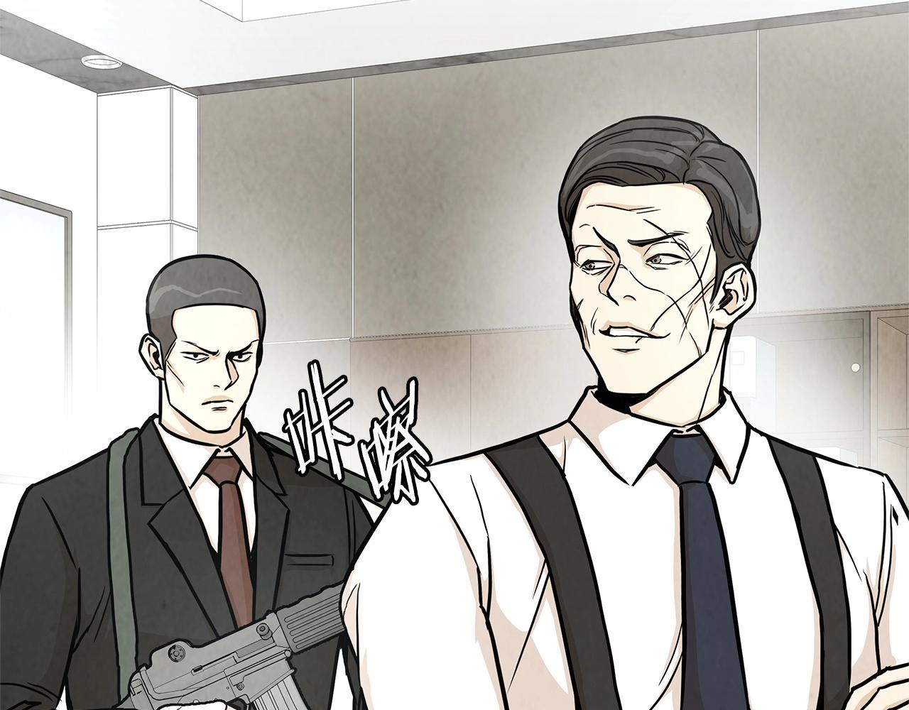 第21话 敢骗我？宰了你26
