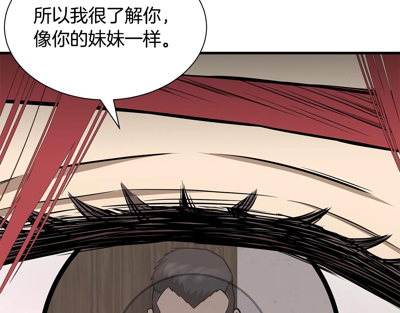 第126话 文成哲19