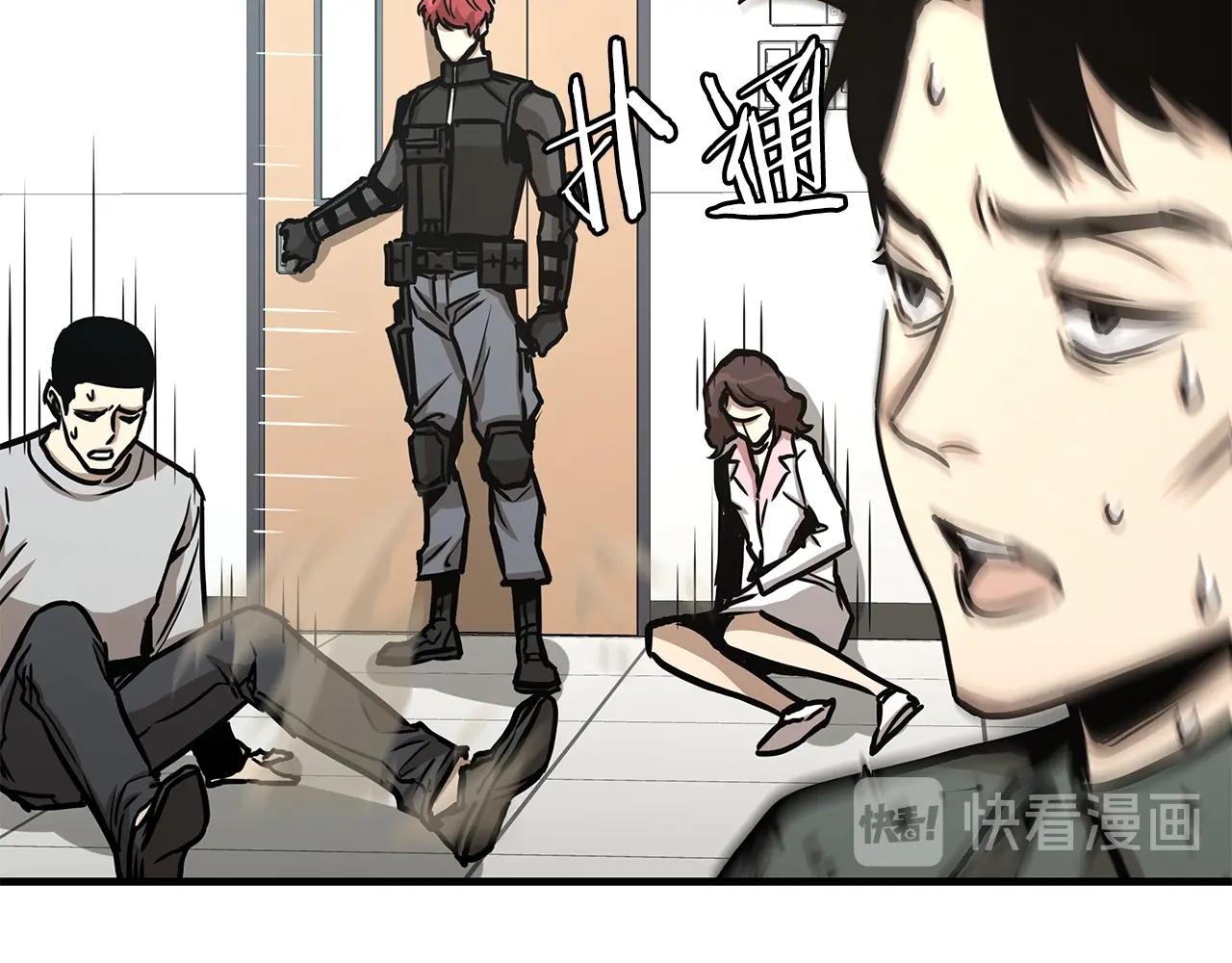 第37话 惊变！122