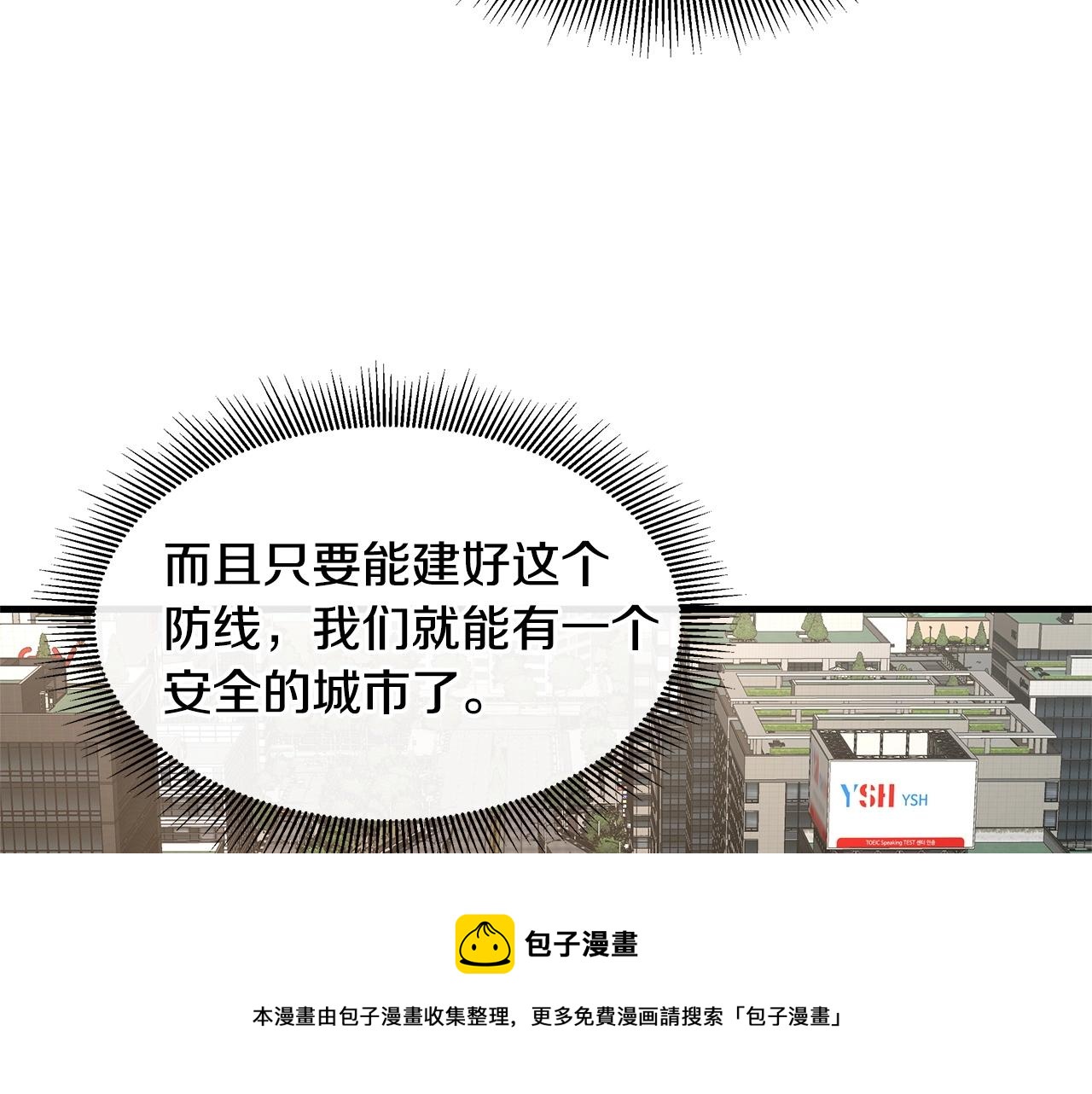 第63话 归来！196