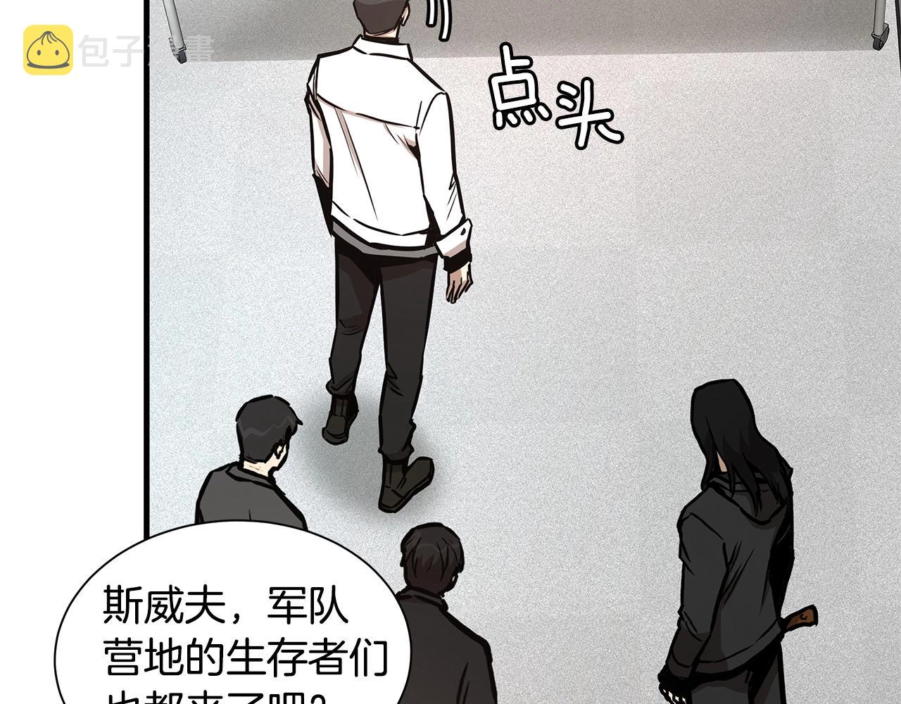 第51话 凝聚的力量75