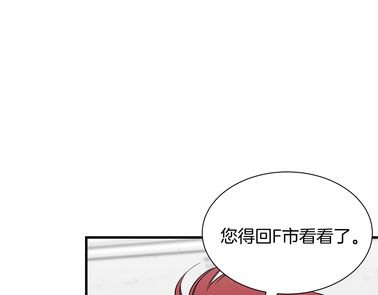 第128话 暴躁的老年人115