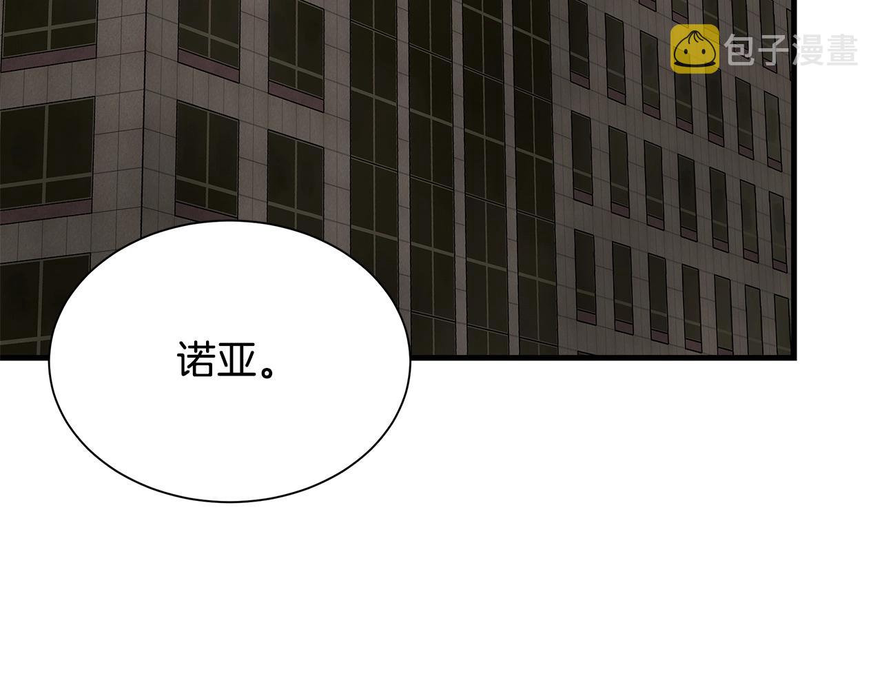 第123话 入侵行动189