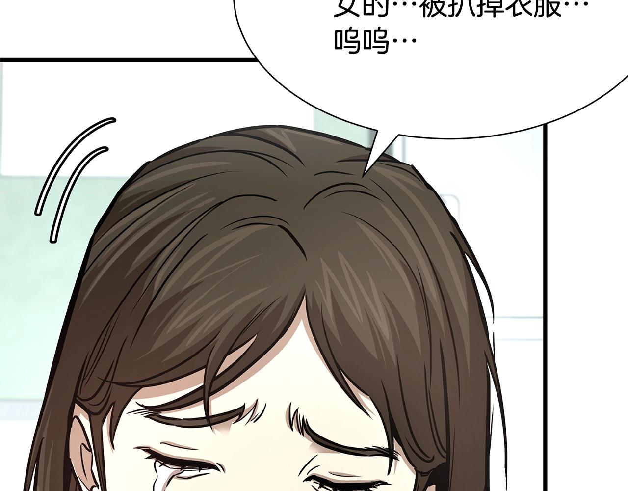 第42话 万众一心121