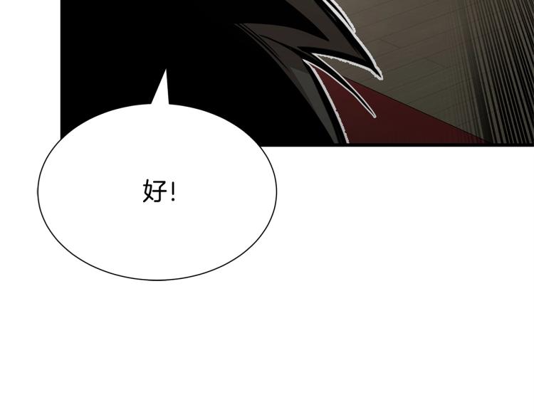 第68话 祈祷吧，人渣126