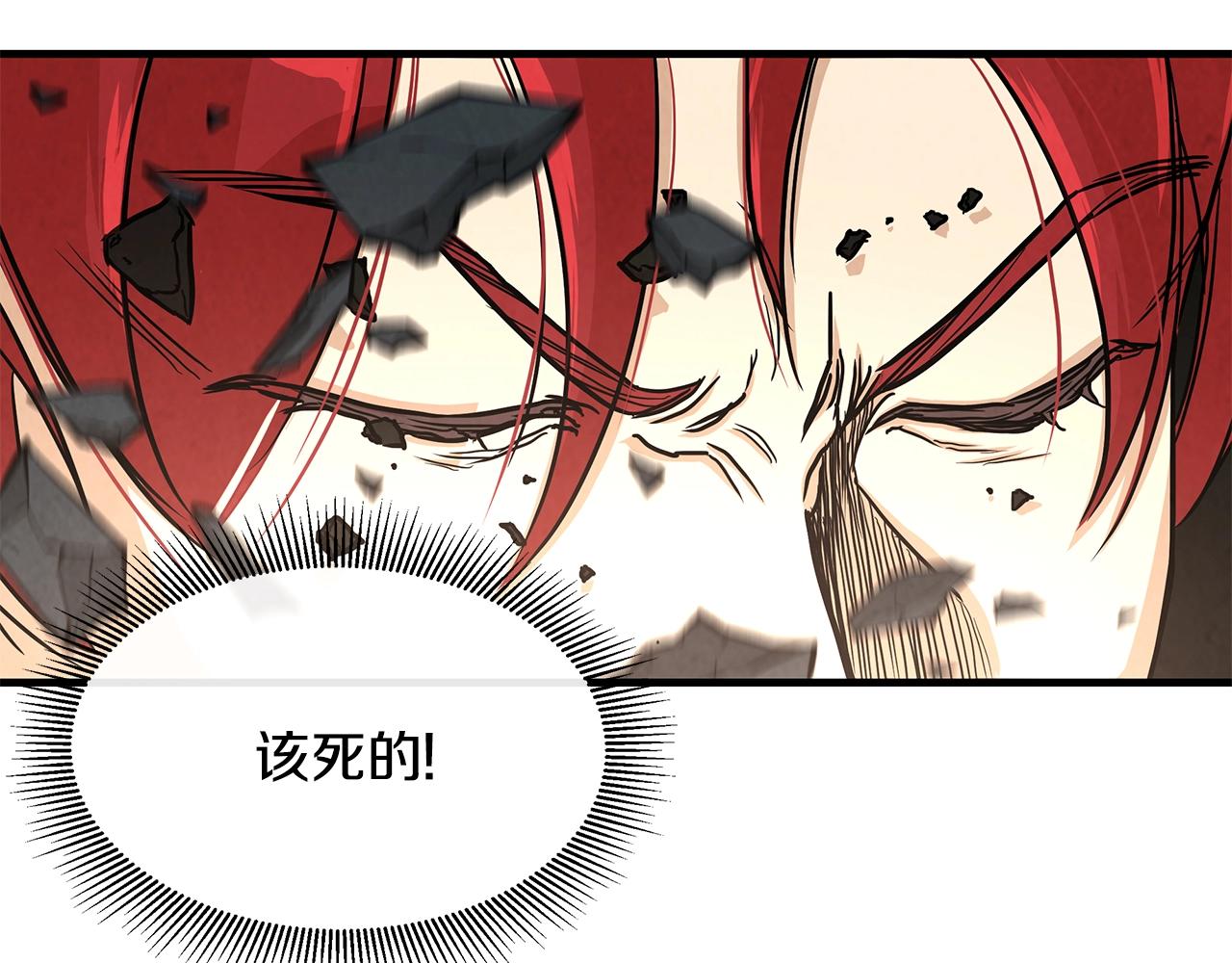第28话 黑暗中的对决101