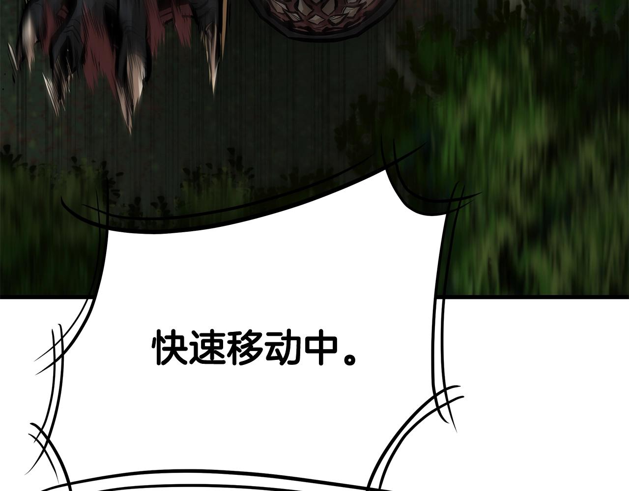 第108话 全面警戒228