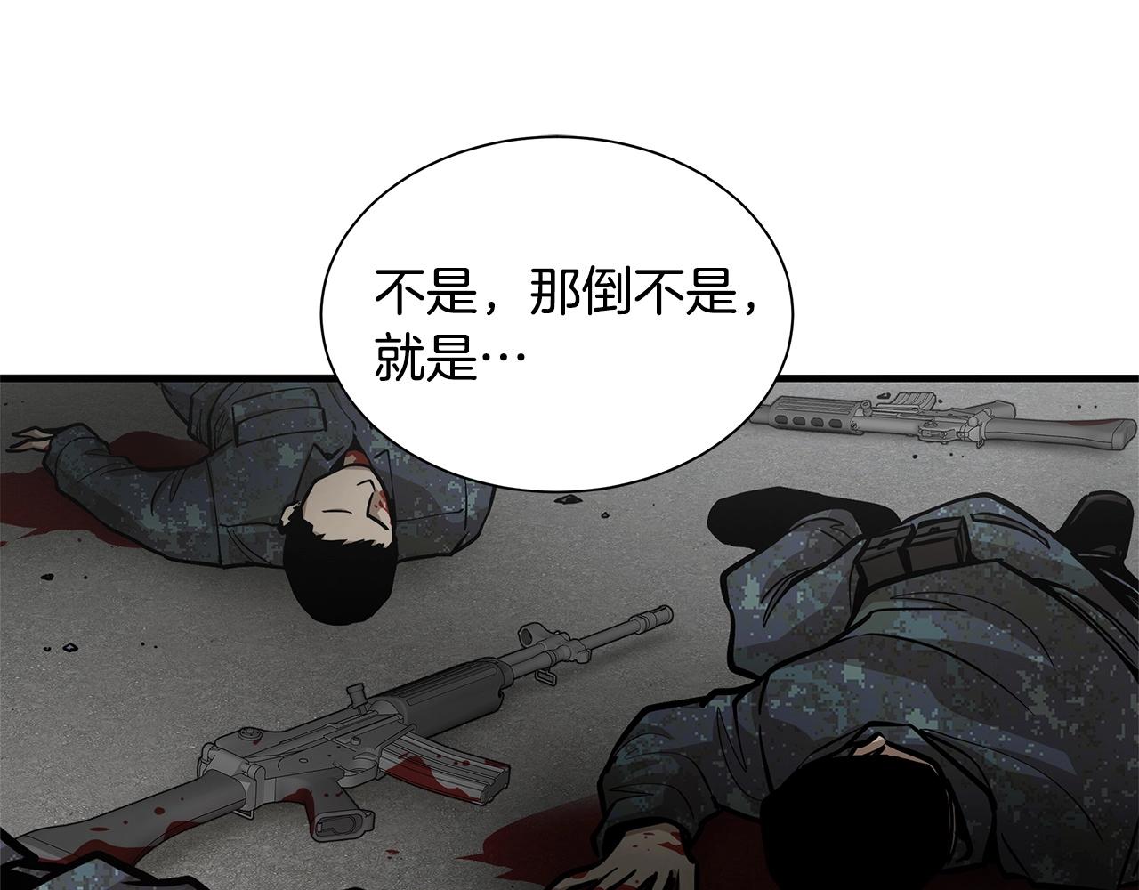 第104话 厌倦15