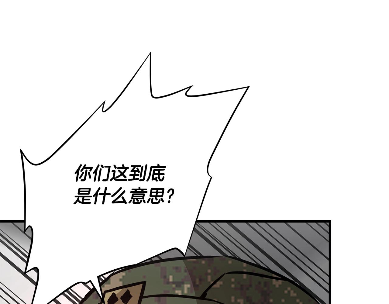 第39话 给你机会你不中用啊79