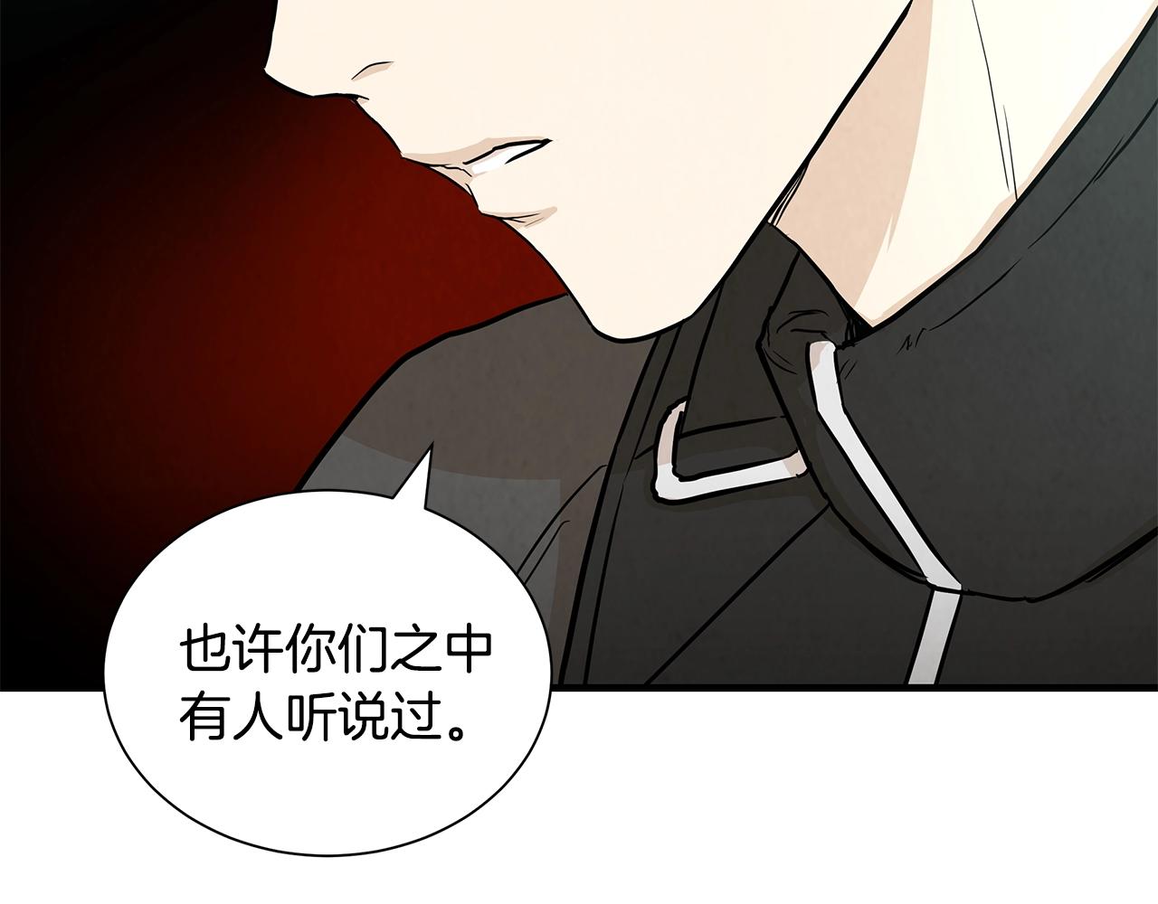 第18话 可靠的人40
