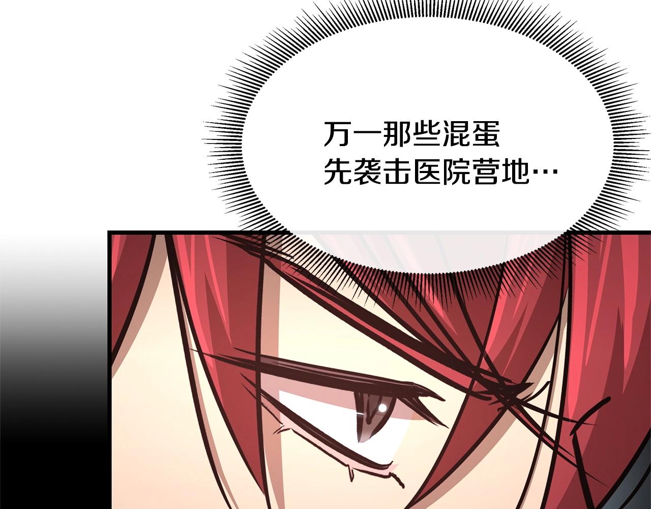 第43话 你好怪啊！134