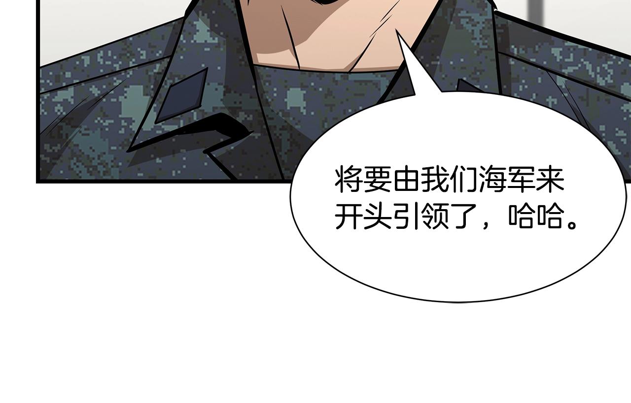 第101话 得寸进尺76