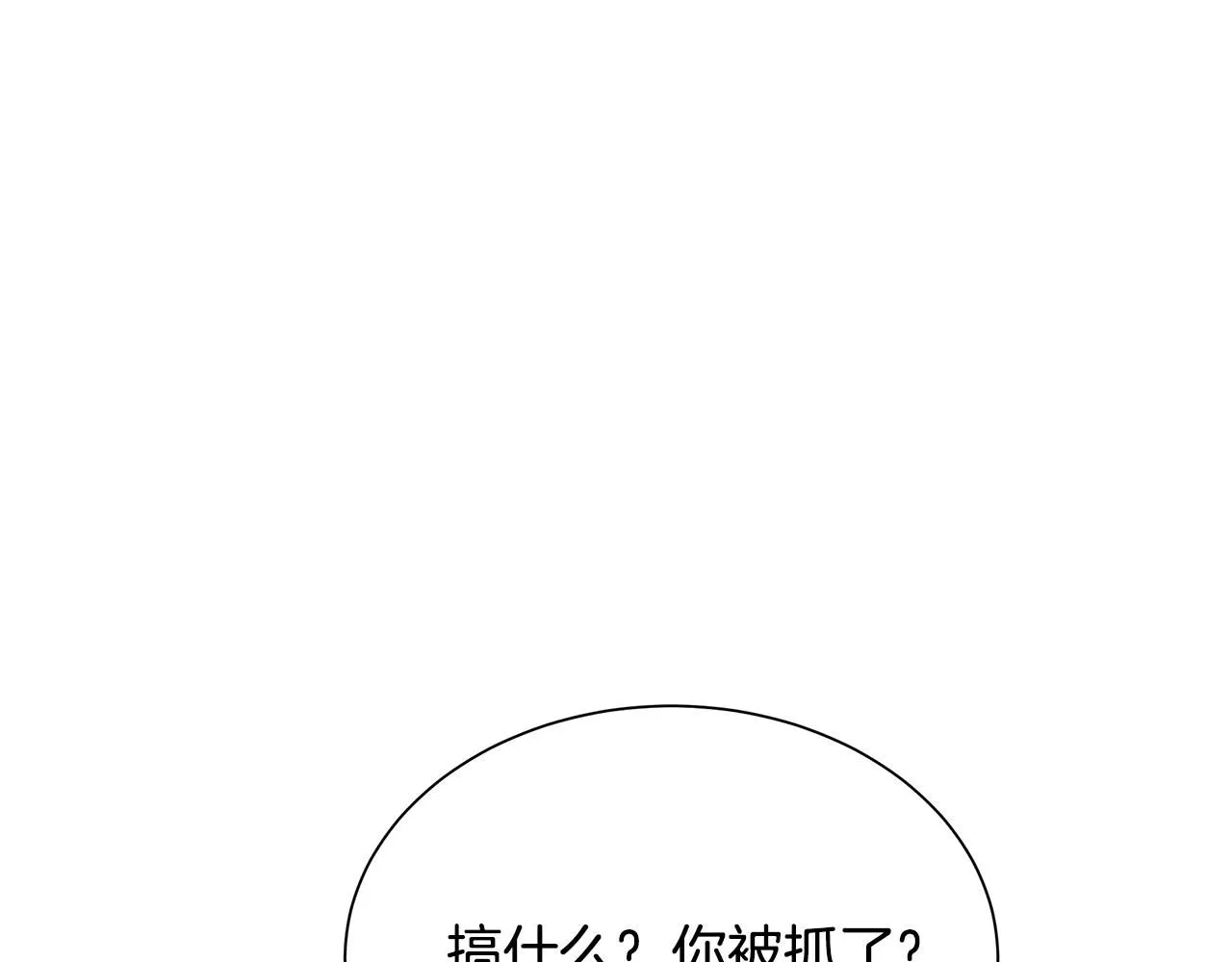 第165话 有魅力的家伙92