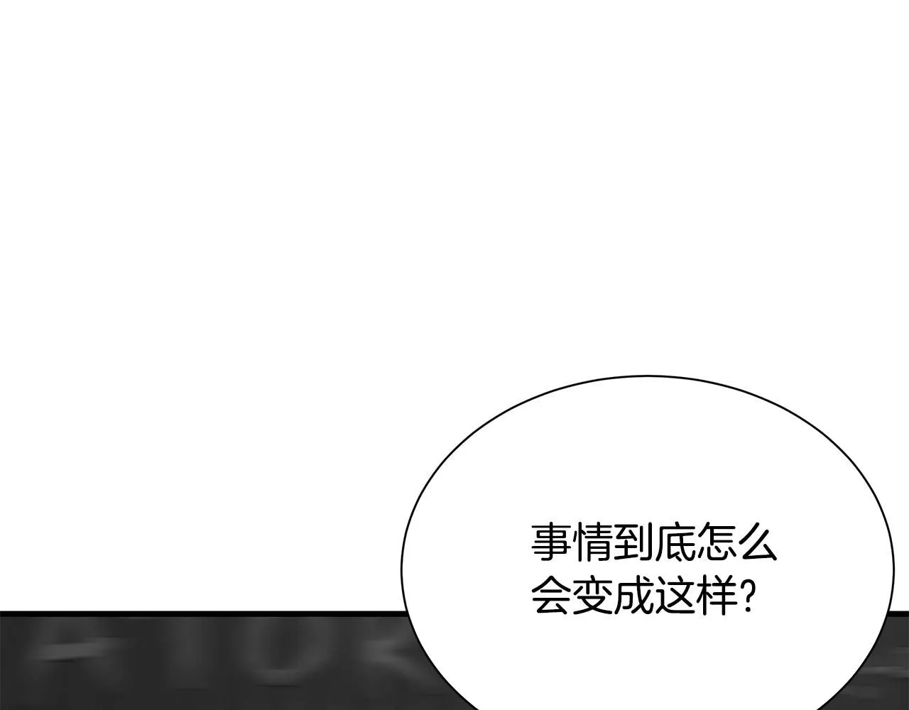 第165话 有魅力的家伙21