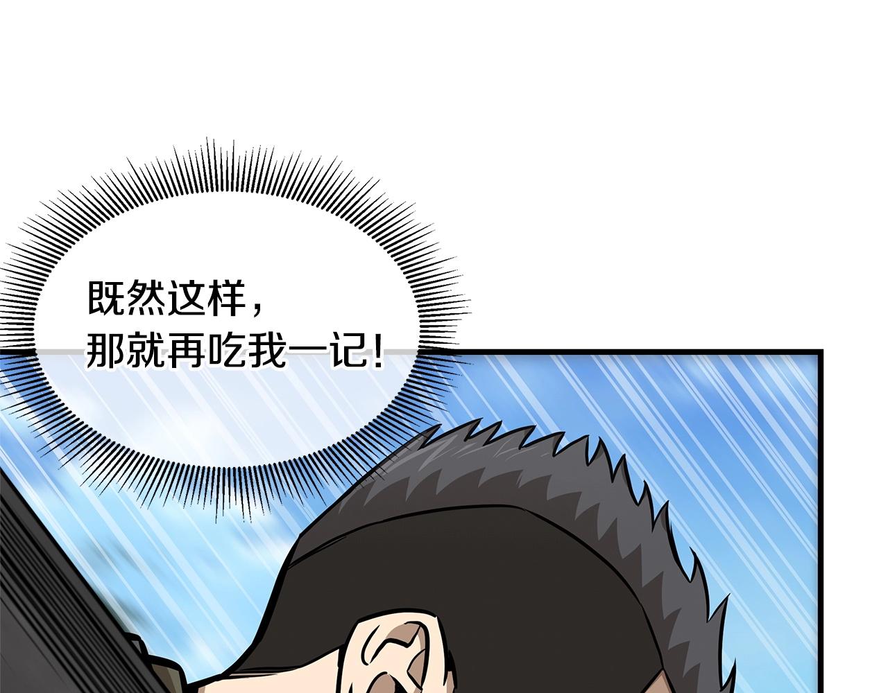 第112话 发射！88