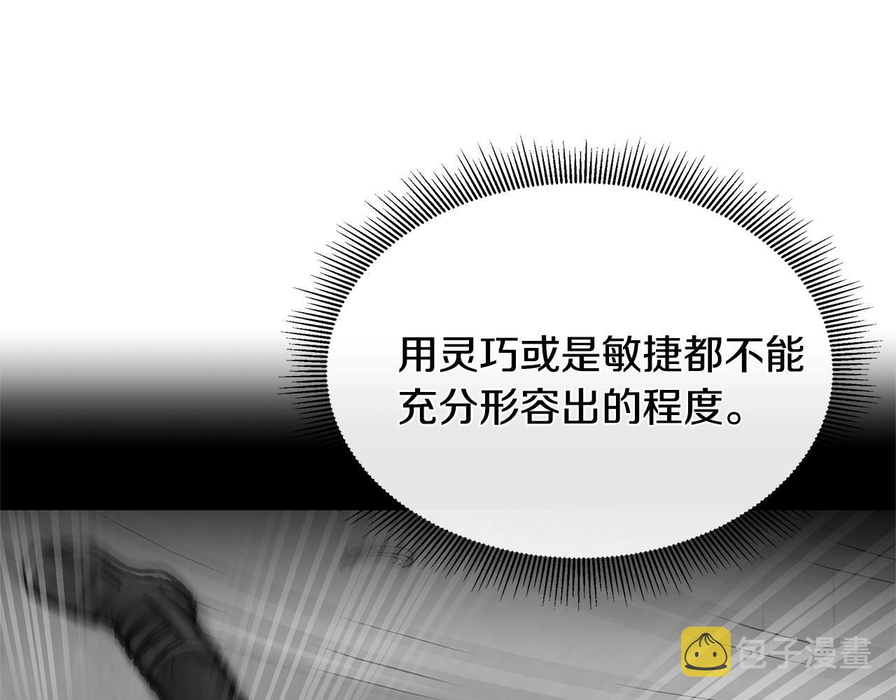第51话 凝聚的力量159