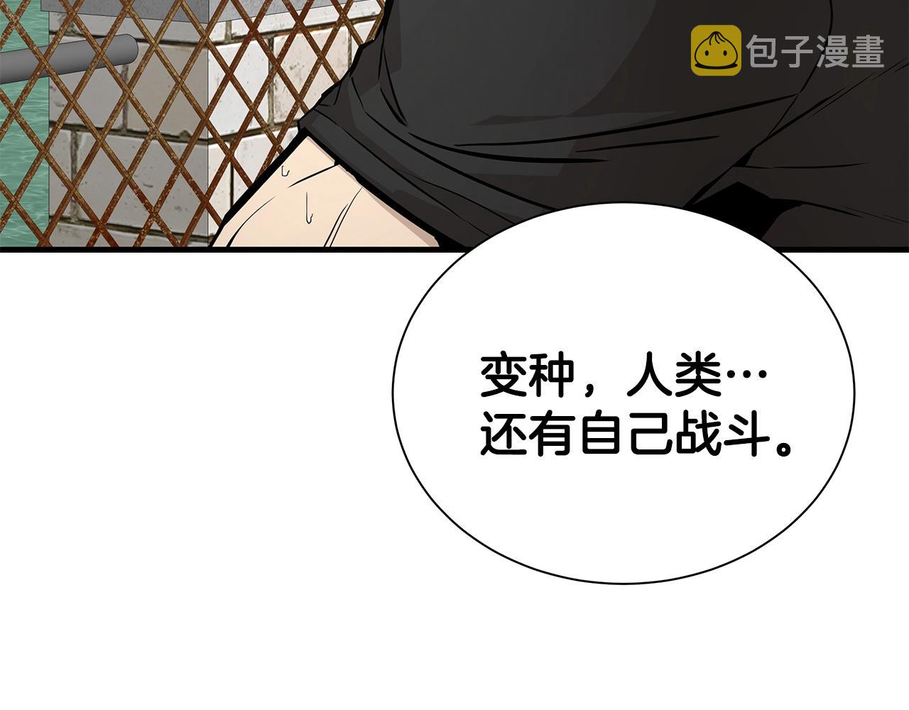 第138话 变种蚊116