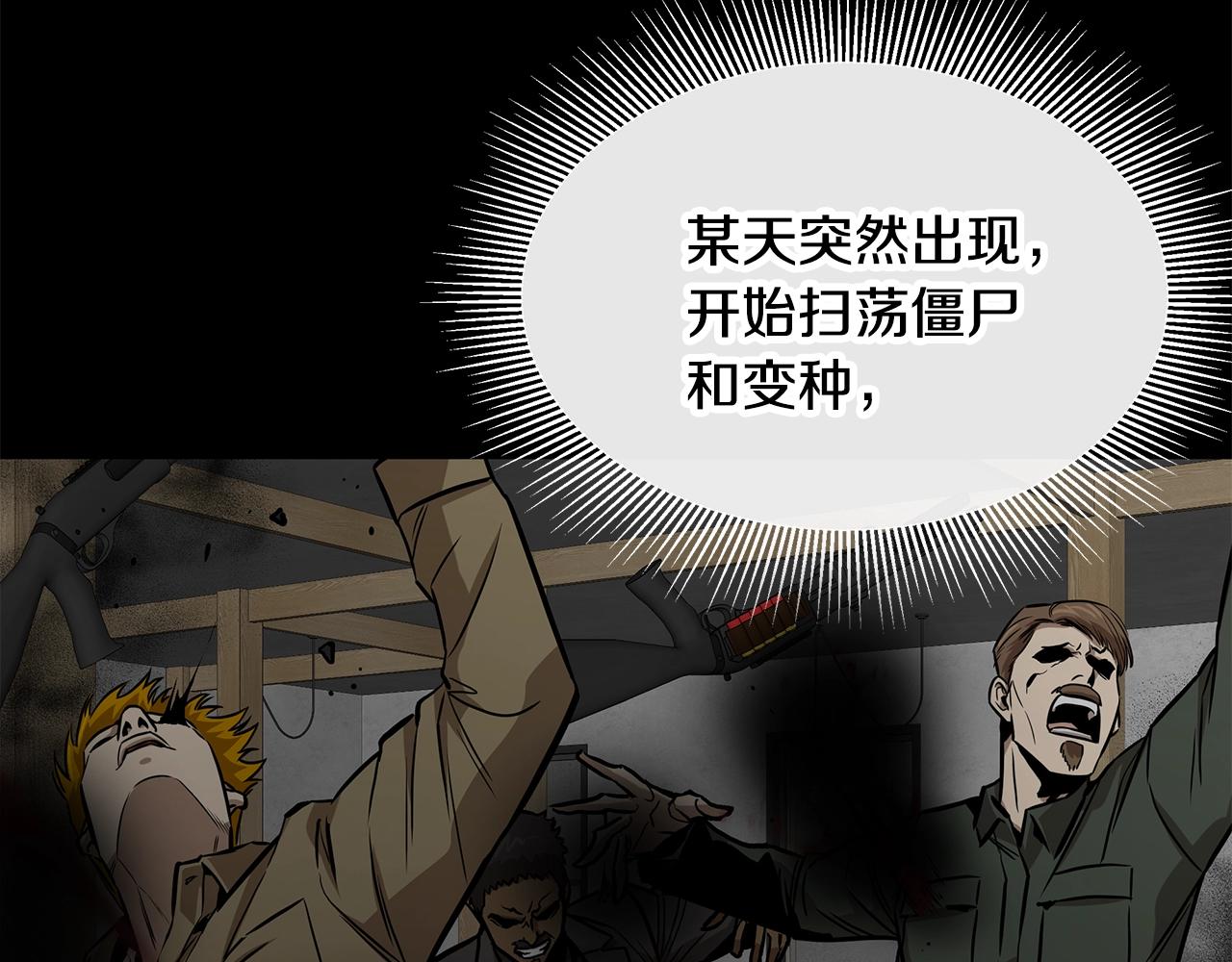 第136话 亚当33